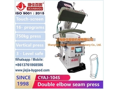 Вертикальный костюм с двойным рукавом, локоть