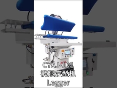 Машина для прессования брюк и брюк