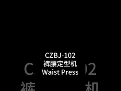 Машины для стирки грязных одежд