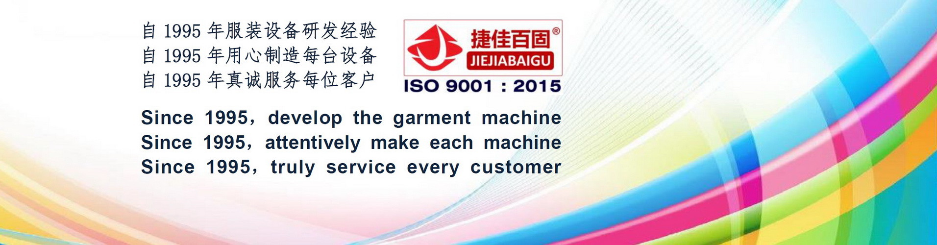 качество Машина платья отжимая фабрика